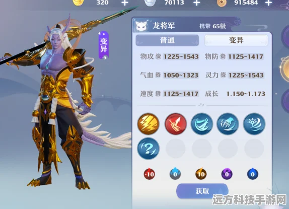 梦幻新诛仙白鹿获取全攻略，解锁稀有灵兽的秘籍