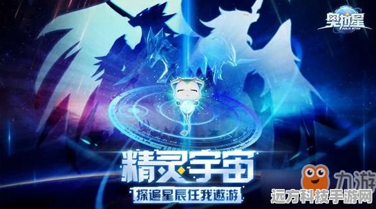 奥拉星手游太阳神阿波罗，技能强度与深度应用策略全揭秘