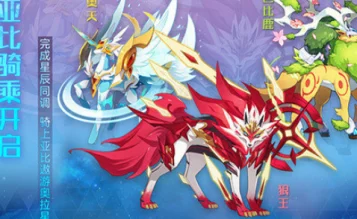 奥拉星手游太阳神阿波罗，技能强度与深度应用策略全揭秘