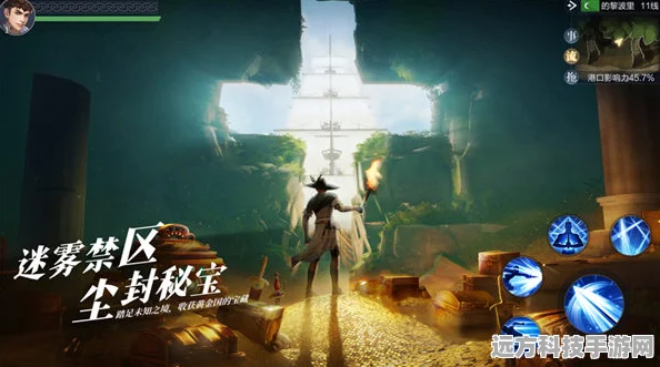 探秘黎明之海，iOS海陆探险新纪元，扬帆起航大航海时代