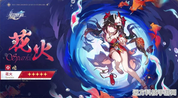 崩坏，星穹铁道均衡4等级揭秘