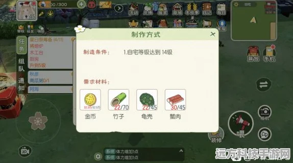 小森生活抗性提升全攻略 属性增加方式大揭秘