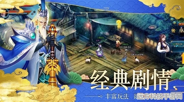 御剑仙情，唯美仙侠之旅，预约下载现已开启