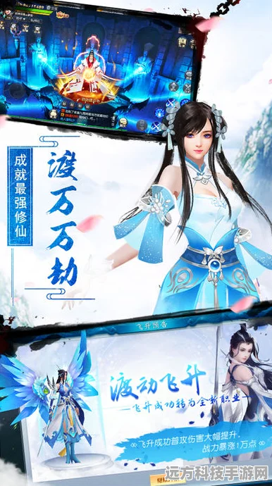 御剑仙情，唯美仙侠之旅，预约下载现已开启