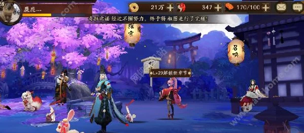 阴阳师手游25级剧情首无，全面攻略助你轻松过关