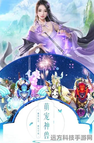 玄牧之歌，一场内容体验绝佳的仙侠之旅