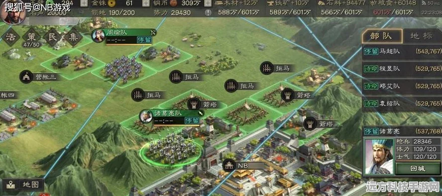 三国志战略版，守备篇建筑升级资源全揭秘