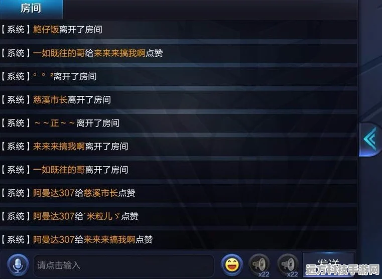 王者荣耀点赞新攻略，轻松完成对战后点赞任务
