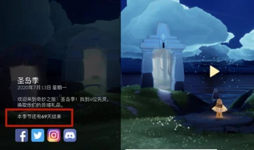 Sky光遇圣岛季任务全攻略，壁画记忆与任务完成深度解析