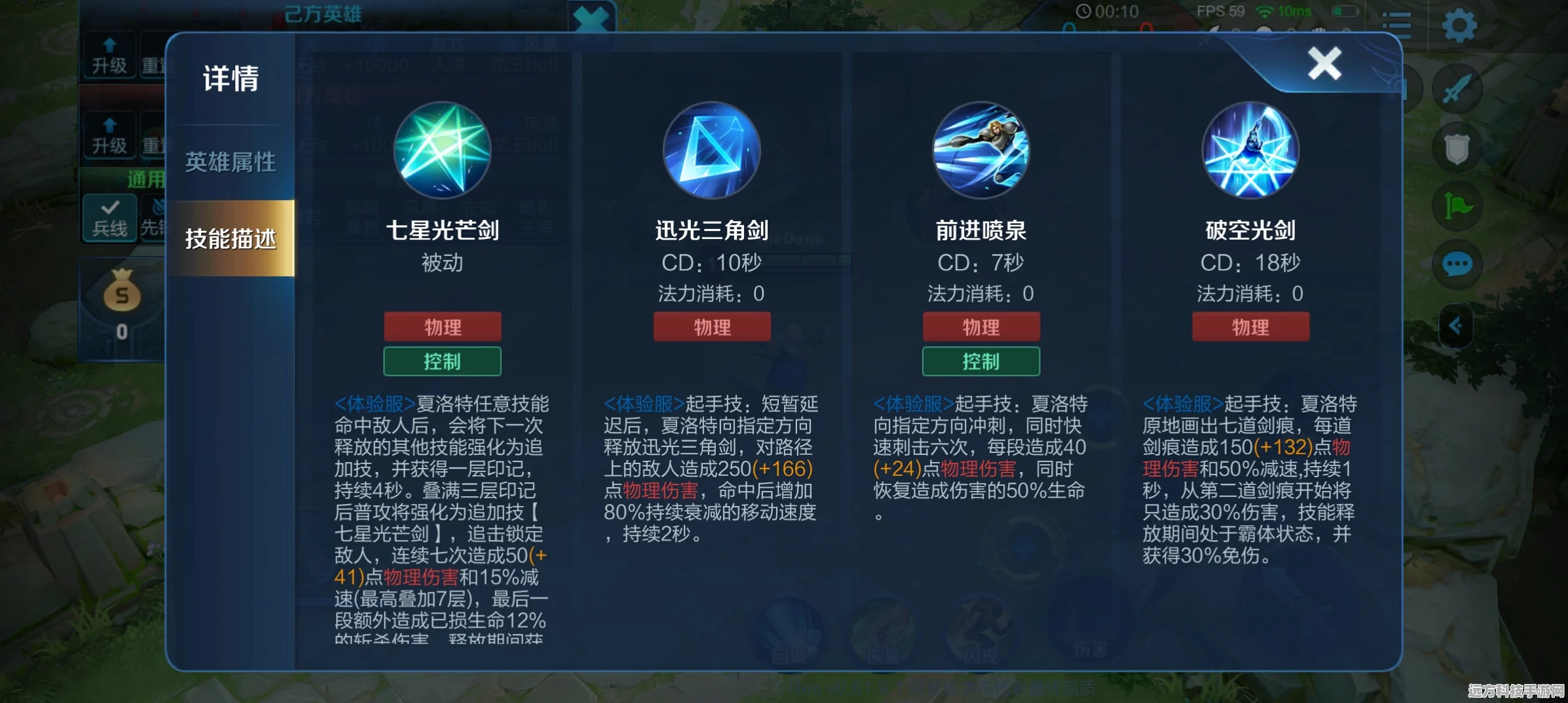 原神圣显之钥，属性效果与强度深度解析