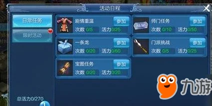 倩女幽魂手游预约盛启，角色名抢占先机，超值周边礼包等你解锁