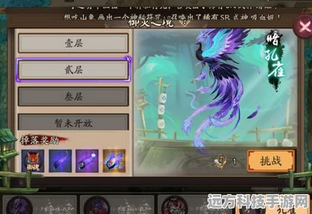 阴阳师满级御灵养成全攻略，金币与御魂的深度考量