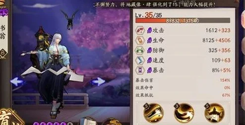 阴阳师满级御灵养成全攻略，金币与御魂的深度考量