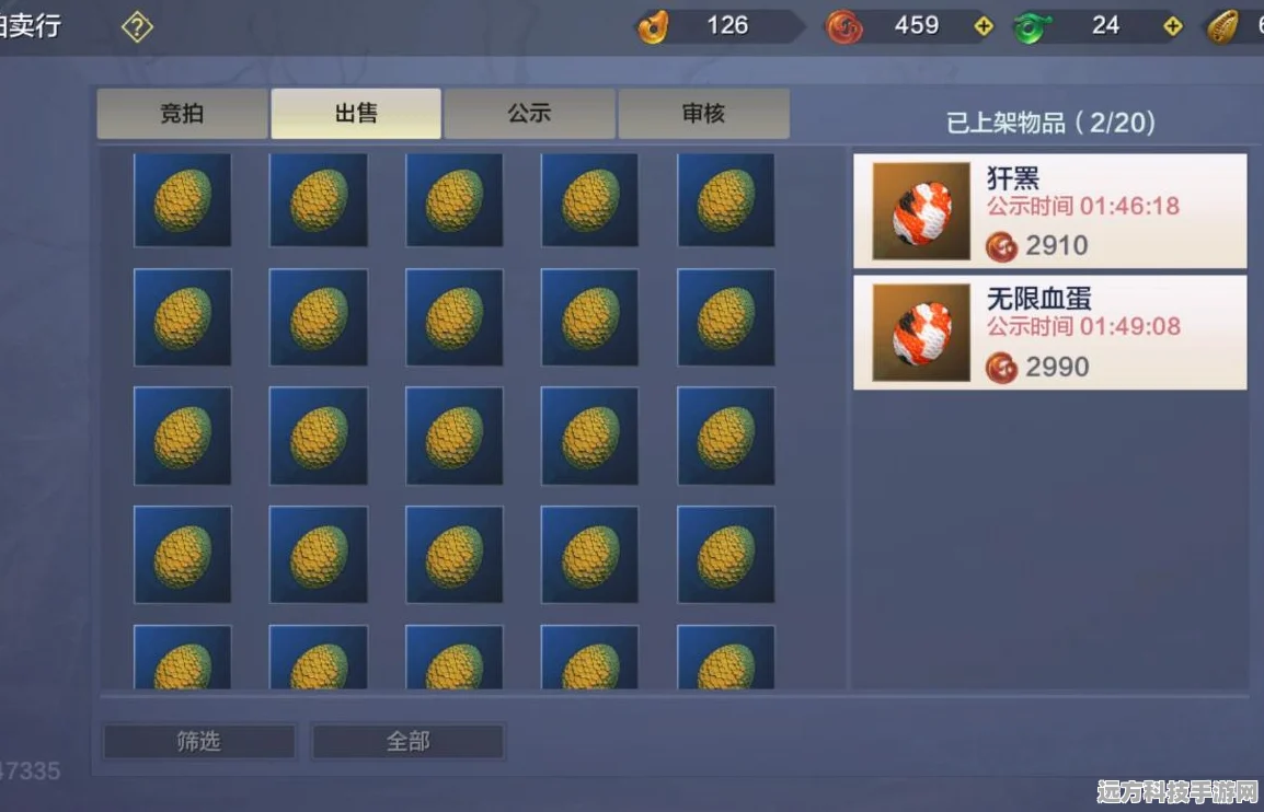 妄想山海恐龙秘境刷新时间全解析