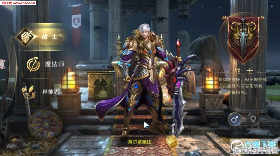 暗黑猎魔魂燃爆登场，即时征战类手游新纪元已启！