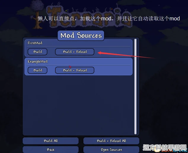 泰拉瑞亚合成表mod全攻略，轻松解锁游戏新体验