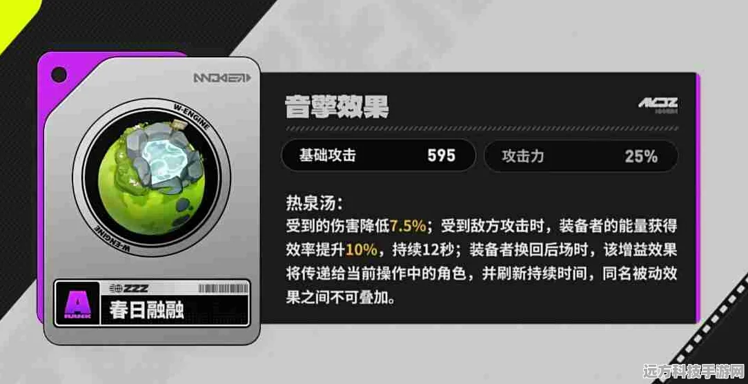 绝区零凯撒音擎，驱动培养全攻略，打造顶级音乐战士