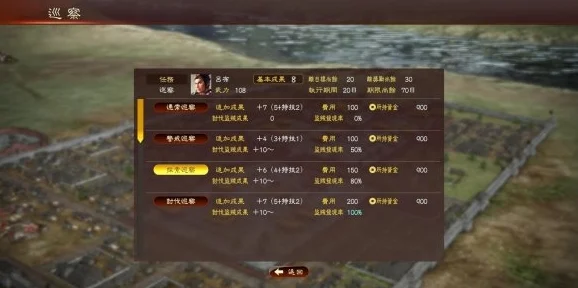 三国志13中文设置全攻略，轻松玩转三国世界