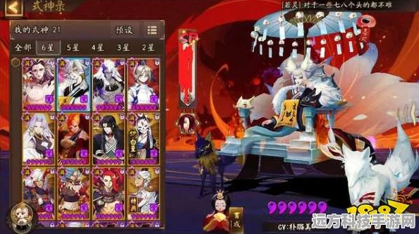 阴阳师魂土18s面板要求及阵容攻略全解析