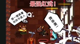 元气骑士，破碎剑柄与剑刃合成无敌圣剑的终极秘籍
