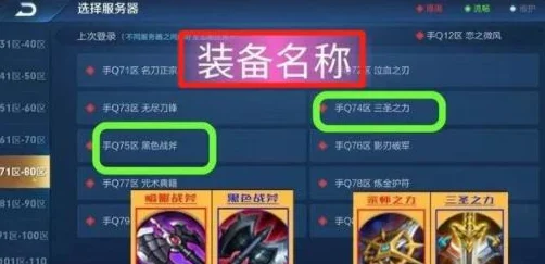 王者荣耀炫彩名字秘籍，让你的昵称闪耀全场
