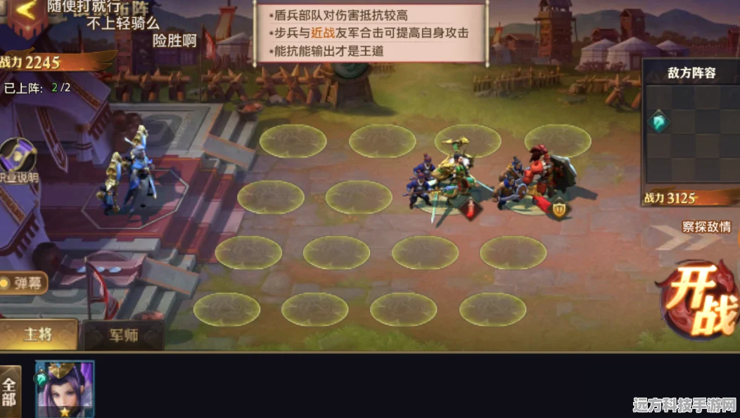 少年三国志零演武场红颜篇，策略与情缘的三国新篇章