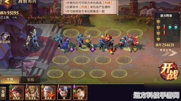 少年三国志零演武场红颜篇，策略与情缘的三国新篇章