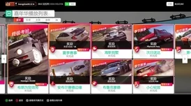 极限竞速地平线435赛季夏季赛，全车辆获取秘籍大公开