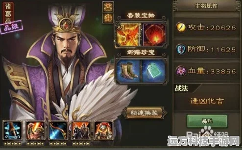 诸葛亮觉醒技能揭秘，攻城掠地手游中的智谋巅峰
