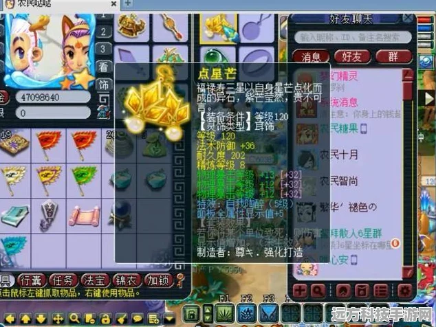 梦幻西游龙太子技能全解析，解锁战斗新境界