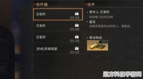 明日之后，贫民玩家的金条赚取秘籍