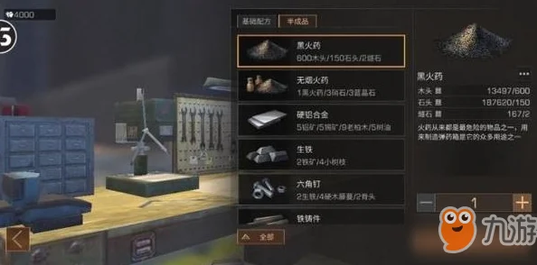 明日之后，贫民玩家的金条赚取秘籍
