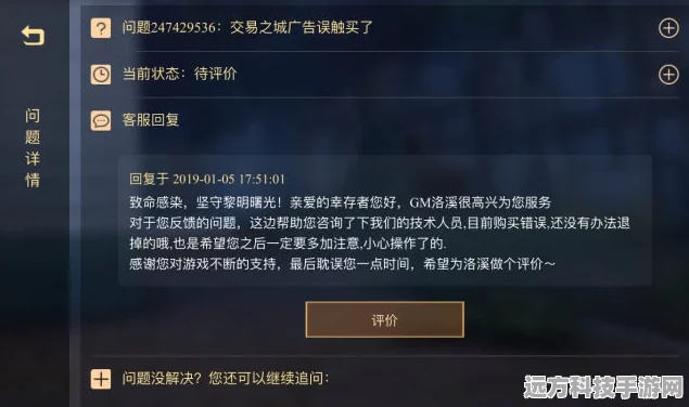 明日之后，贫民玩家的金条赚取秘籍