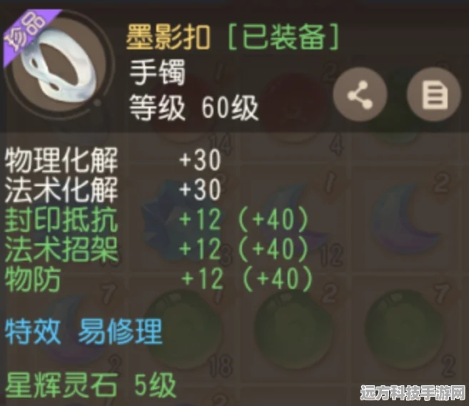 梦幻西游三维版狮驼岭加点全攻略