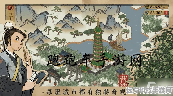 江南百景图，揭秘黑白无常驱散全攻略