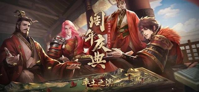 桃源梦境新篇章，解锁率土之滨全新身份之旅