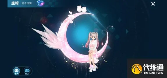 QQ飞车手游摘星阁探秘，轻松解锁你的梦幻空间