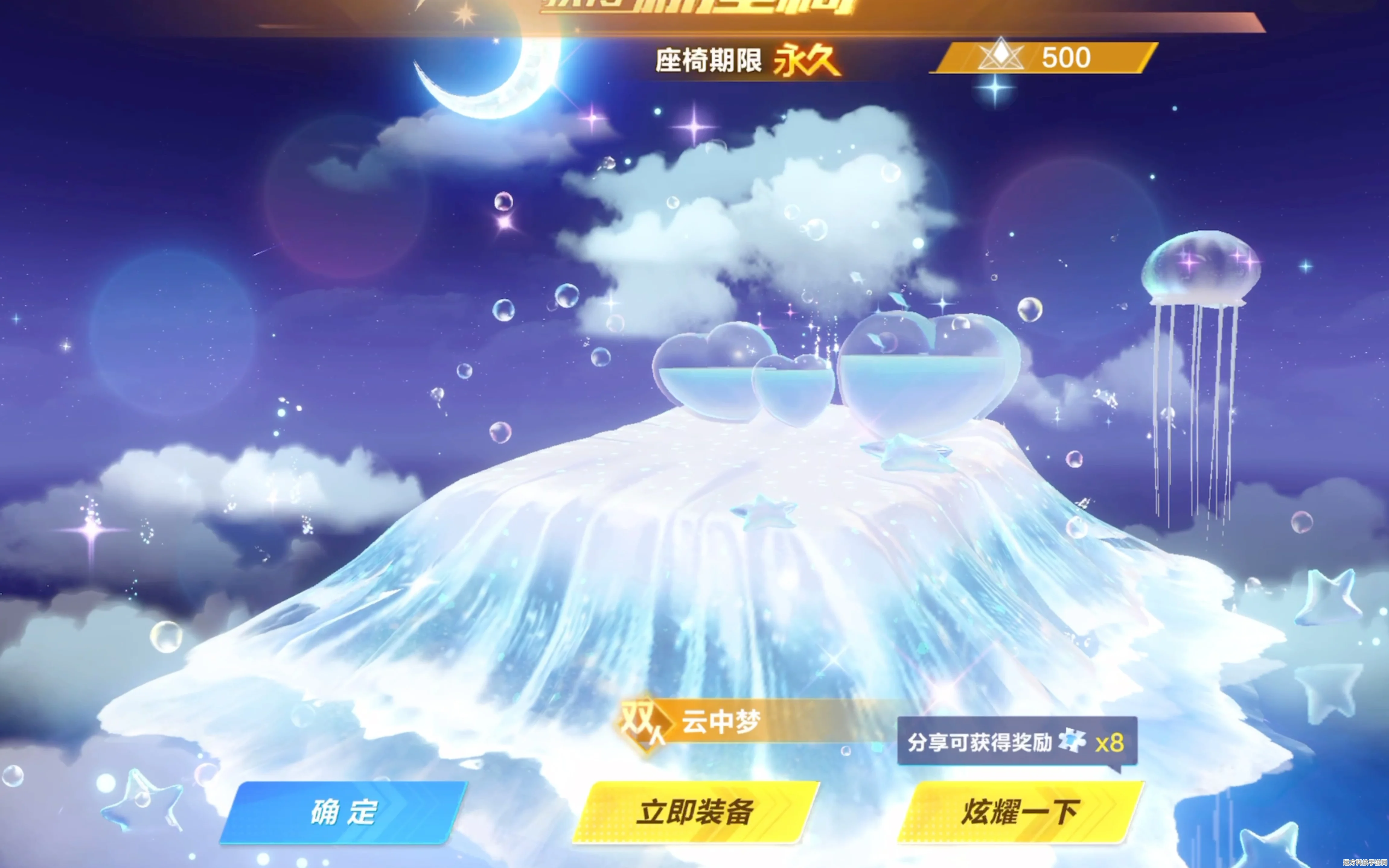 QQ飞车手游摘星阁探秘，轻松解锁你的梦幻空间