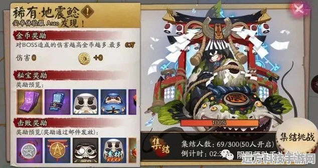 地震鲶现身稻荷神社，阴阳师盛夏之约玩法全解析