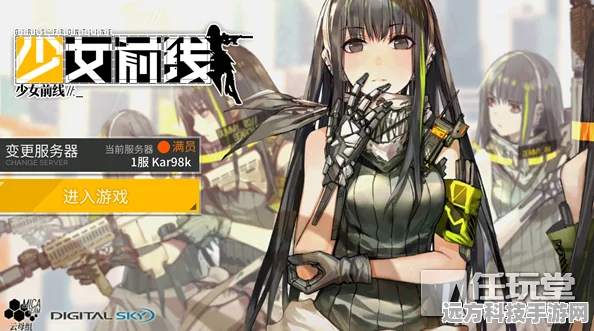 少女前线蒂玛获取全攻略，解锁强力机枪手的秘密