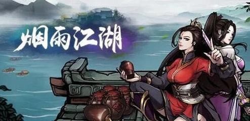 烟雨江湖碧波碎星获取全攻略