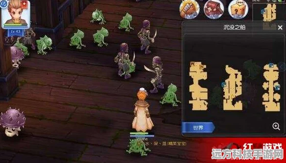仙境传说，透明之布获取秘籍大公开