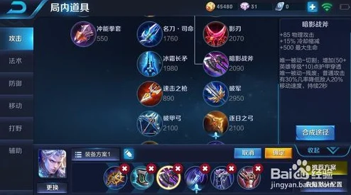王者荣耀铠5级铭文搭配全攻略，打造无敌战士的秘籍