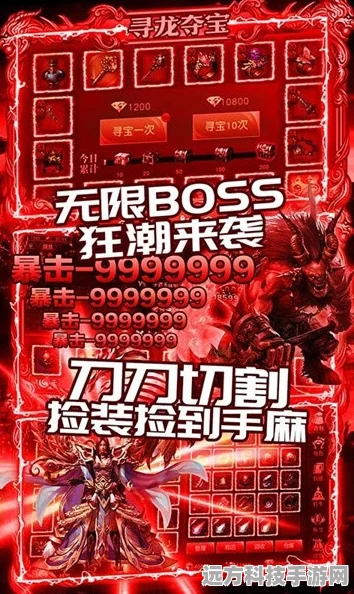 背包传说震撼来袭，原汁原味PVP战斗，等你来战！