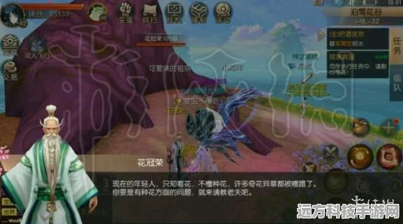 九州天空城奇遇老黄牛全攻略，解锁隐藏任务，畅享游戏乐趣
