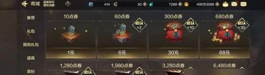 DNF韩服手游，导师套拍卖行交易全解析