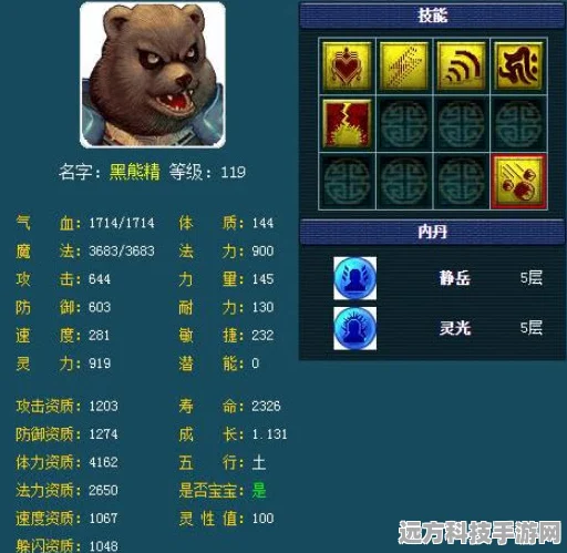 梦幻西游三维版卡顿难题？教你快速找到脱离卡点按键