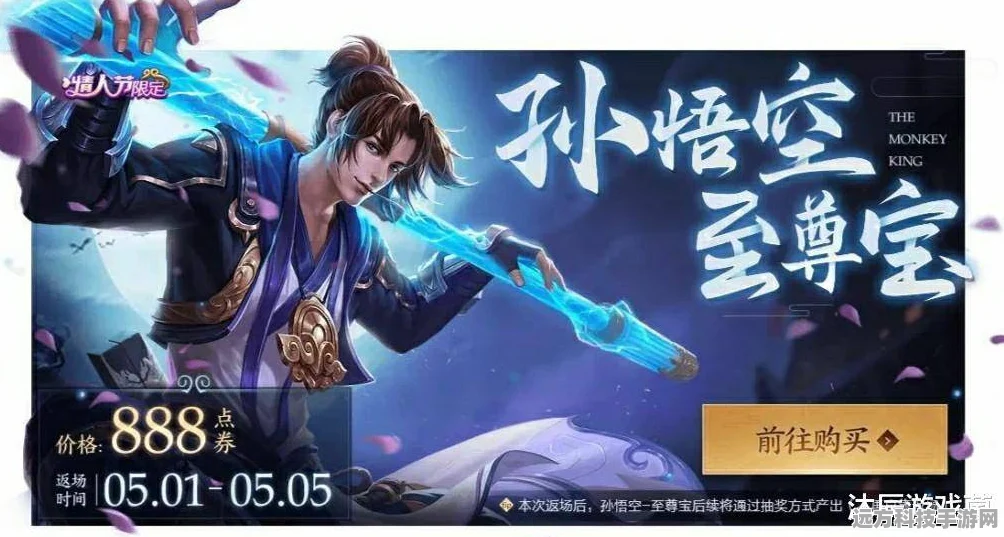 虞姬，历史传奇与王者荣耀角色的璀璨交锋