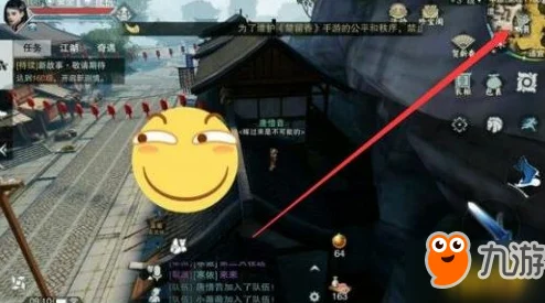 楚留香奇遇树下翁，三只鞋子位置全揭秘