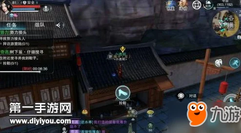 楚留香奇遇树下翁，三只鞋子位置全揭秘